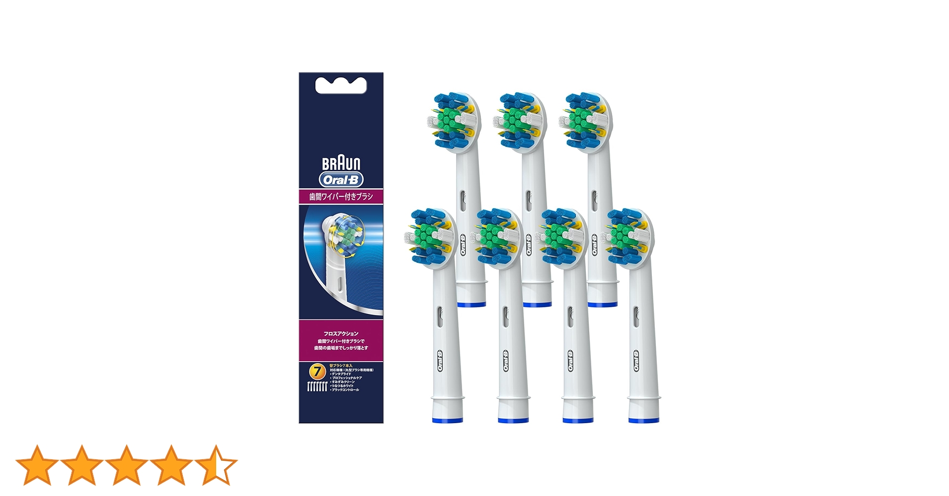 Braun Oral-B フロスアクション替えブラシ 7本入り　4個セット Braun Oral-B フロスアクション替えブラシ 7本入り 4個セット